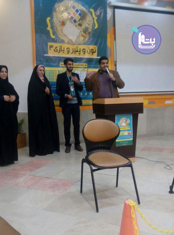  تقدیر و تشکر از مهندس صادقی نماینده زحمتکش شرکت نواندیشان ربات ساز در اصفهان